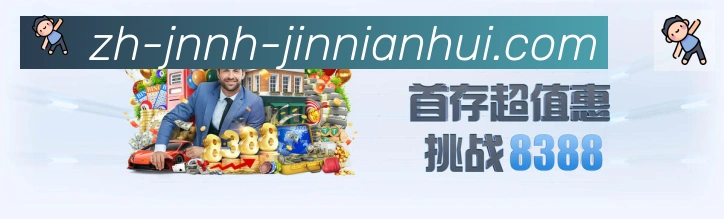 App界面